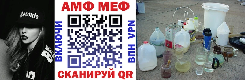 как найти   Злынка  АМФЕТАМИН 97% 
