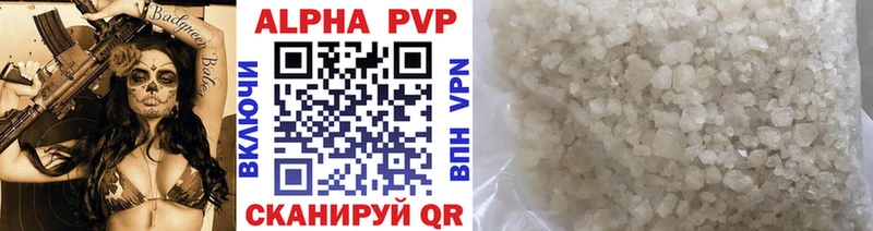 Alpha-PVP кристаллы Злынка