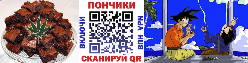 хочу   Злынка  Печенье с ТГК марихуана 