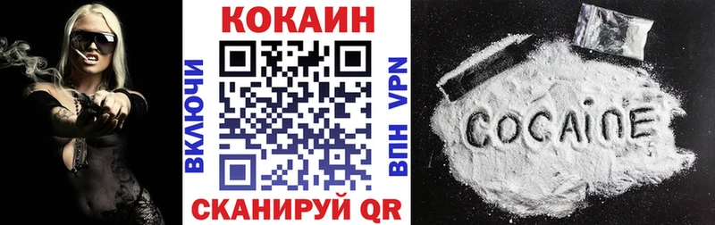 КОКАИН 98%  Злынка 