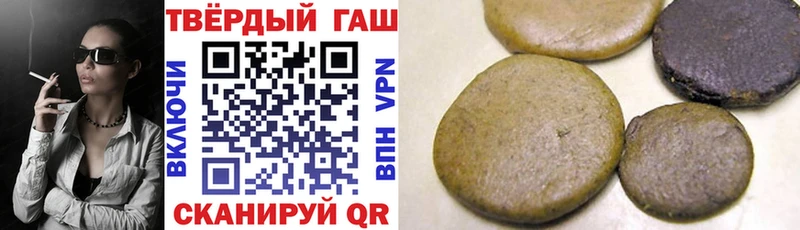купить наркотики сайты  Злынка  ГАШ VHQ 