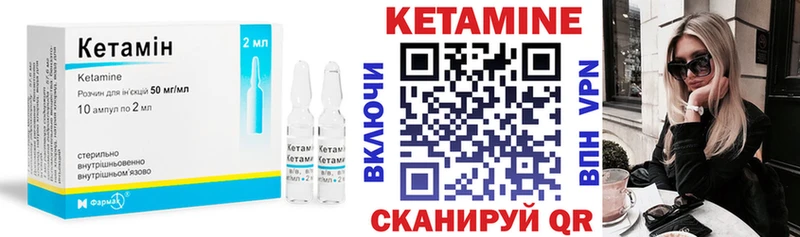 дарнет шоп Злынка КЕТАМИН ketamine