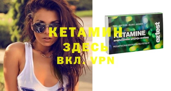 трава Аркадак