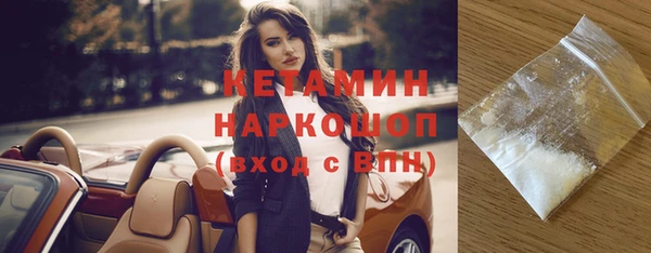 прущая мука Армянск