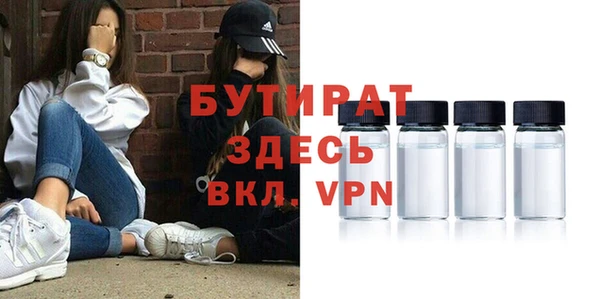 трава Аркадак