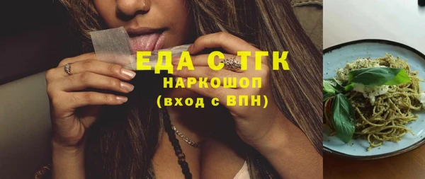 бошки Балабаново