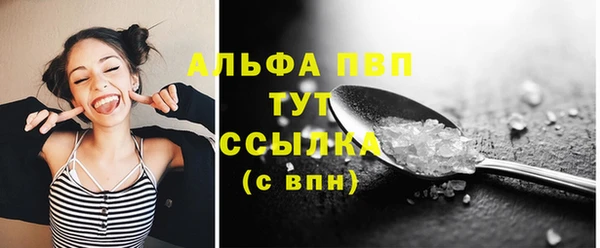 а пвп мука Арсеньев