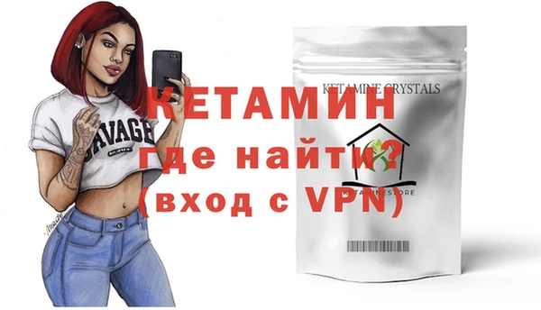 ALPHA-PVP Баксан