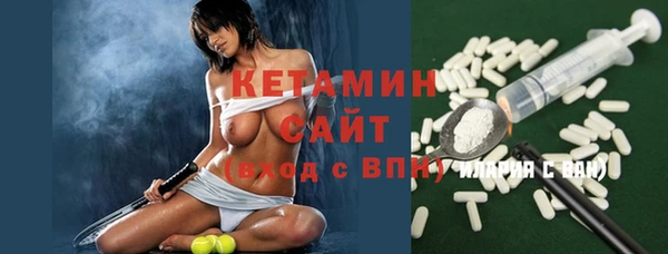 трава Аркадак