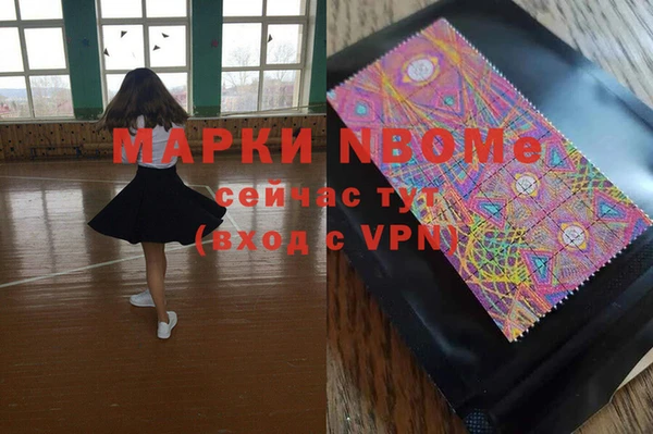 а пвп мука Арсеньев