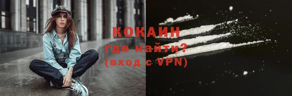 скорость mdpv Балахна