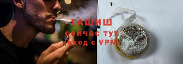 прущая мука Армянск