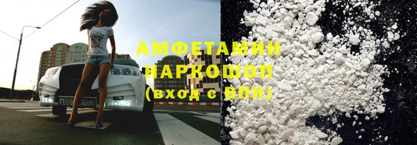 бошки Балабаново
