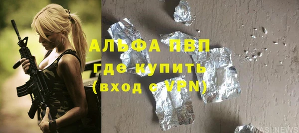 скорость mdpv Балахна