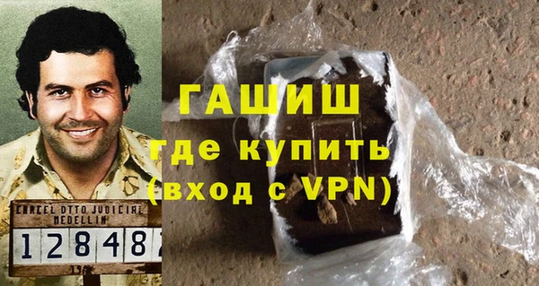 ALPHA-PVP Баксан