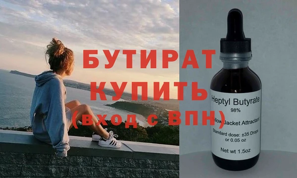 бошки Балабаново