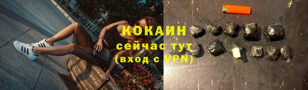 а пвп мука Арсеньев