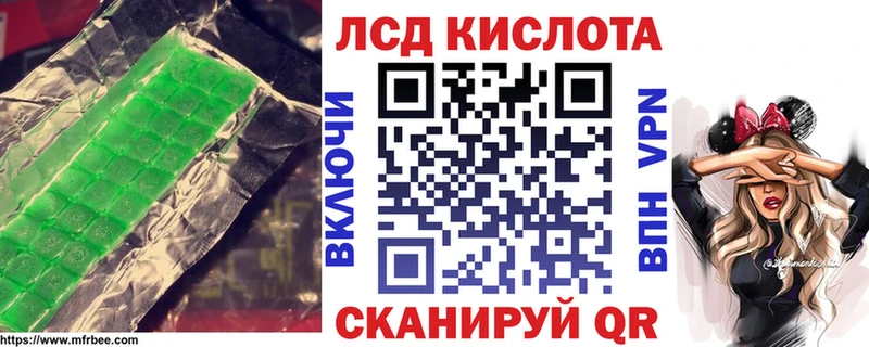 LSD-25 экстази ecstasy  где купить наркоту  кракен tor  Злынка 