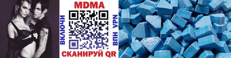 MDMA VHQ  Злынка 