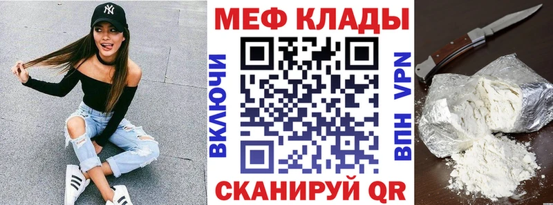 Мефедрон 4 MMC  даркнет сайт  Злынка 